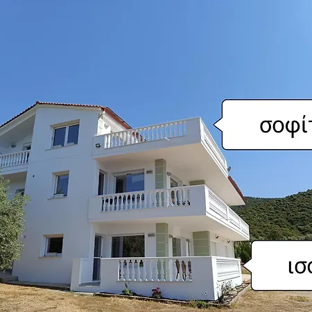 Apartmán Olive Waves *